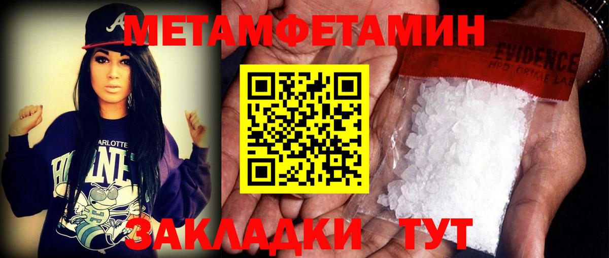 Грязи  Амфетамин Premium  сайты даркнета состав  Вход с VPN  АМФЕТАМИН 