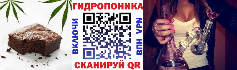 Печенье с ТГК конопля Грязи