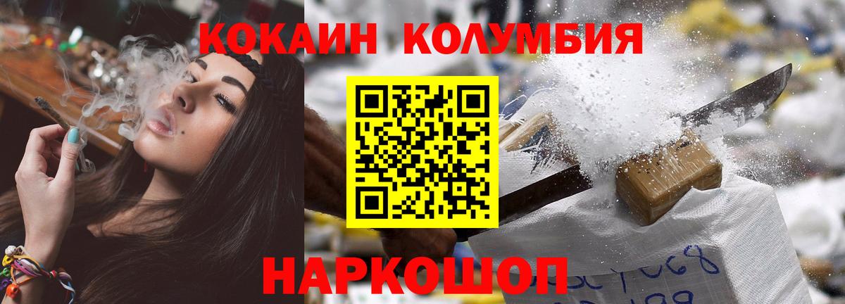 Грязи  Cocaine Перу  Кокаин  Вход с VPN 
