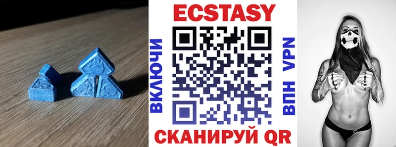 Ecstasy 280 MDMA  Грязи 