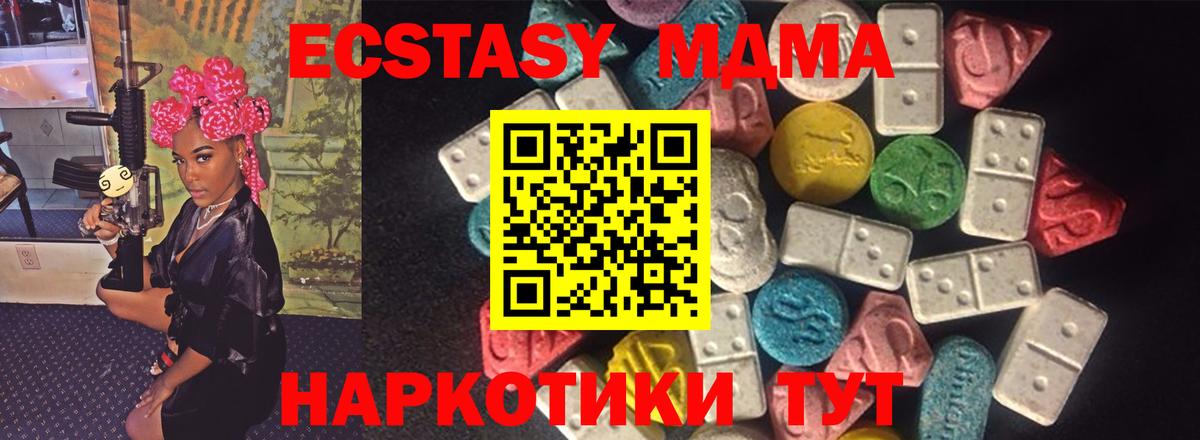 Ecstasy louis Vuitton Грязи