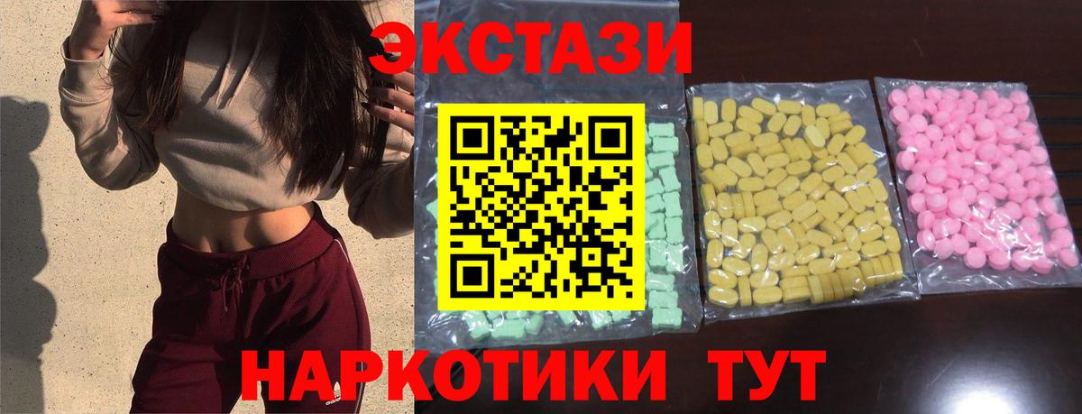 Экстази ешки  Вход с VPN  Экстази  Грязи  Ecstasy VHQ 
