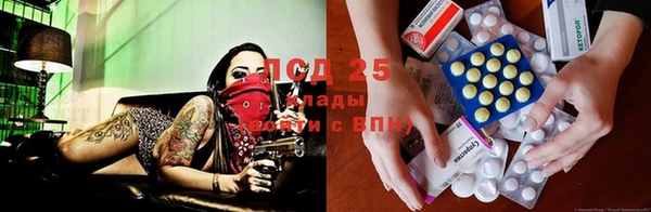 амфетамин Абинск