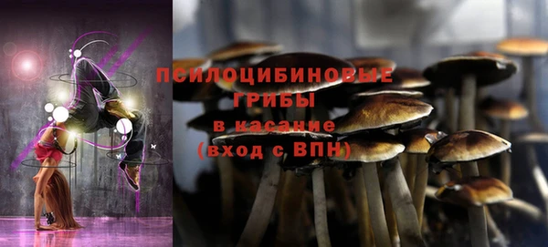 амфетамин Абинск