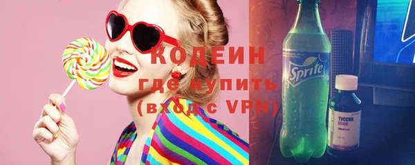 амфетамин Абинск
