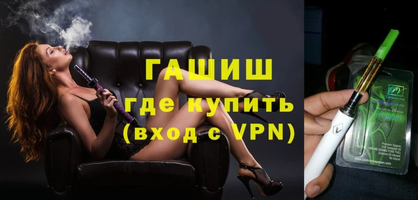дурь Краснослободск