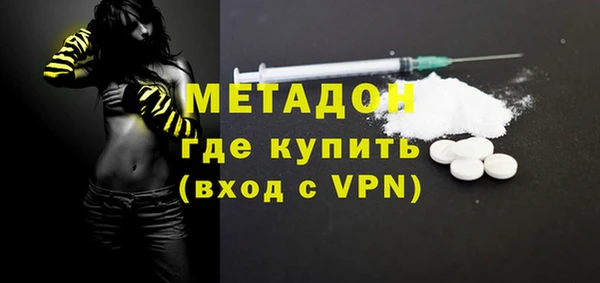 дурь Абдулино