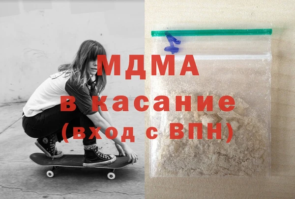 дурь Абдулино