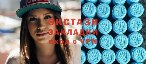 амфетамин Абинск