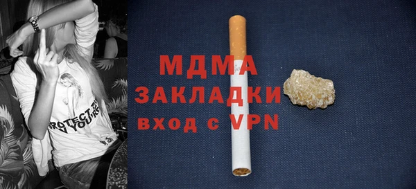 дурь Абдулино
