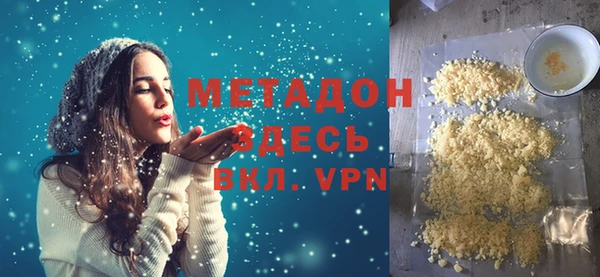 амфетамин Абинск