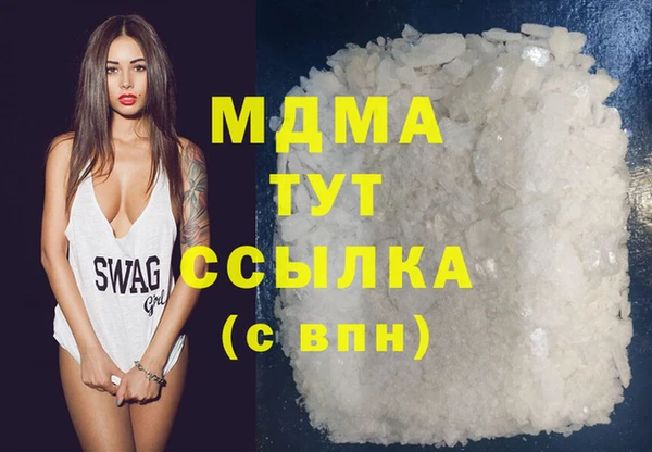 метамфетамин Краснотурьинск