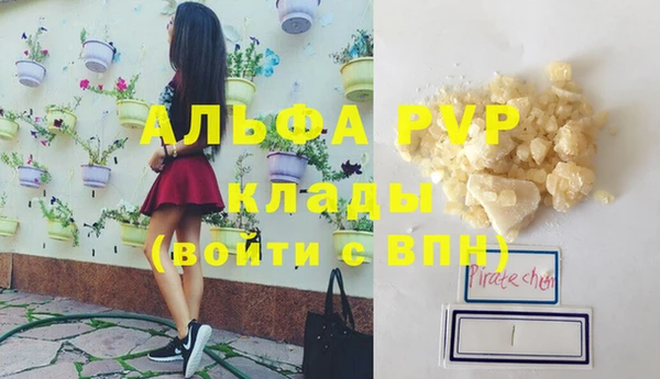 дурь Абдулино