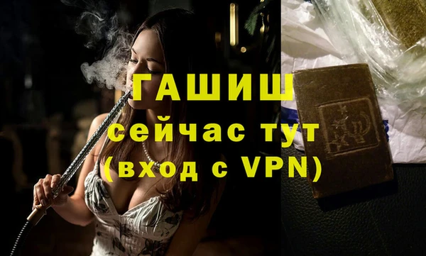 ешки Красноперекопск
