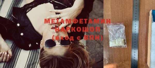 амфетамин Абинск