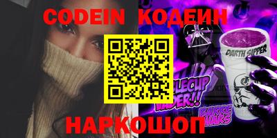 спайс Балаково