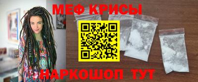 меф Балашиха