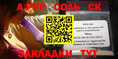меф Балашиха
