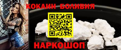 спайс Балаково