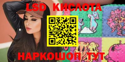 спайс Балаково