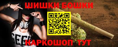 спайс Балаково