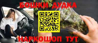 спайс Балаково