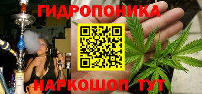 спайс Балаково