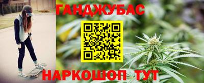 спайс Балаково