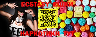 прущие крисы Балахна