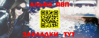 меф Балашиха