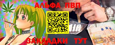 меф Балашиха