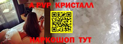 спайс Балаково