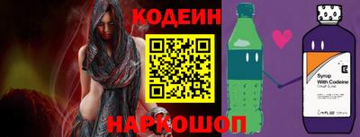 спайс Балаково