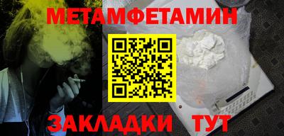 спайс Балаково