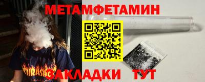 меф Балашиха