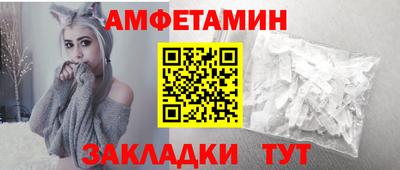 спайс Балаково