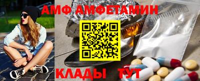 меф Балашиха