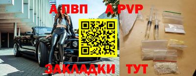 спайс Балаково