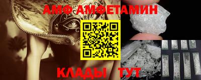 меф Балашиха