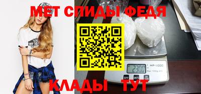 спайс Балаково