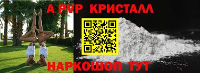 меф Балашиха