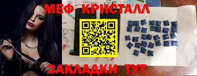 спайс Балаково