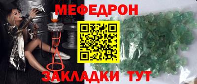 спайс Балаково