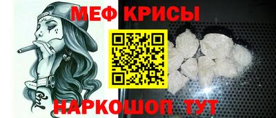 прущие крисы Балахна