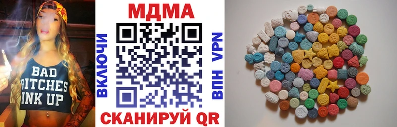kraken рабочий сайт  Грязи  МДМА Molly 