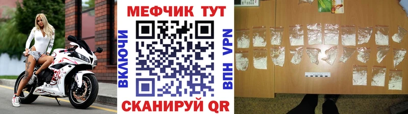как найти закладки  Грязи  Меф mephedrone 