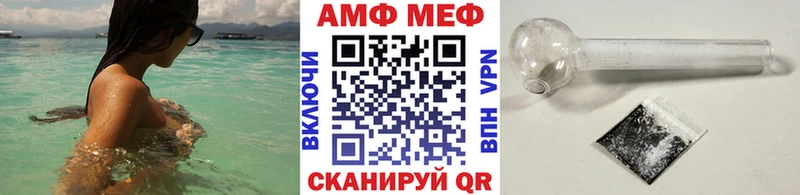 наркотики KRAKEN зеркало МЕТАМФЕТАМИН мет Грязи