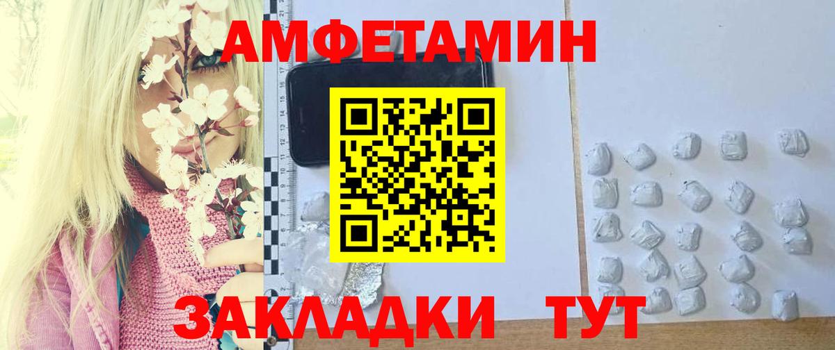Метамфетамин мет Грязи