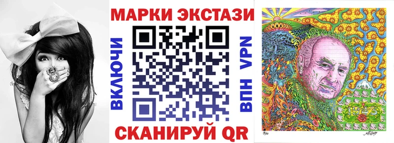 Марки N-bome 1,5мг  где можно купить   Грязи 