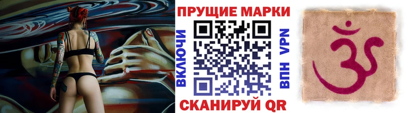 Наркотические марки 1,5мг Грязи